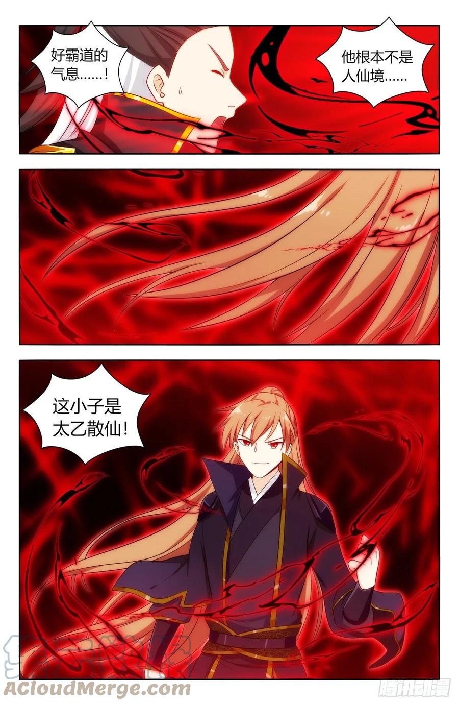 《最强反套路系统》497乱战！ 第12页