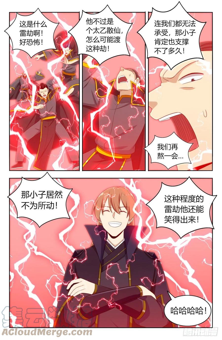 《最强反套路系统》498雷劫！ 第2页