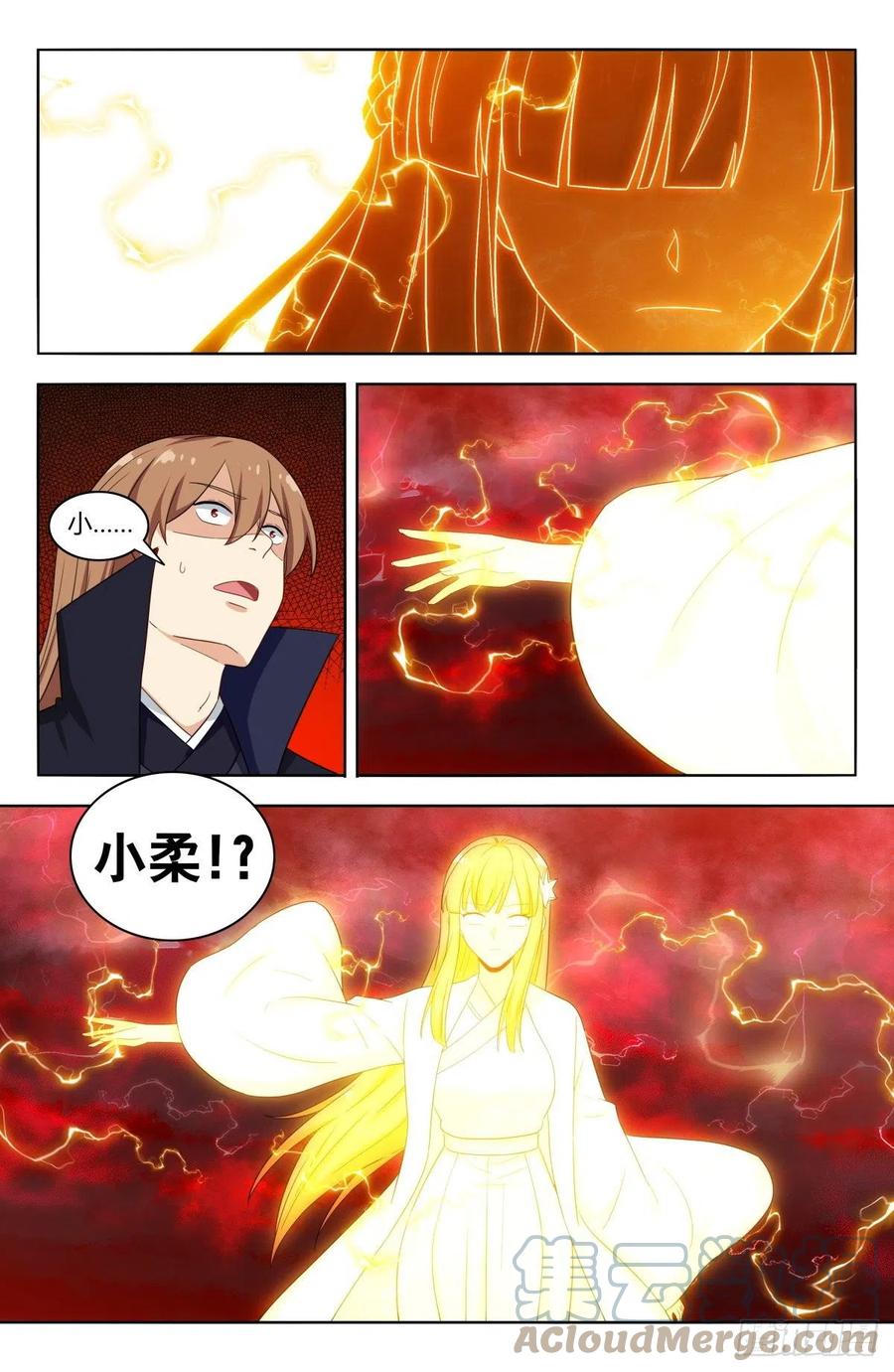 《最强反套路系统》502那雷电之影是…… 第13页