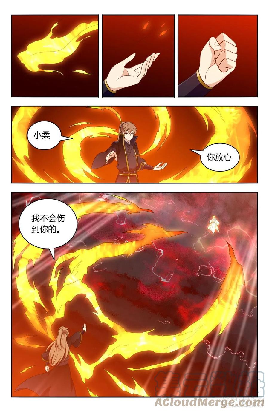《最强反套路系统》503小柔 第13页