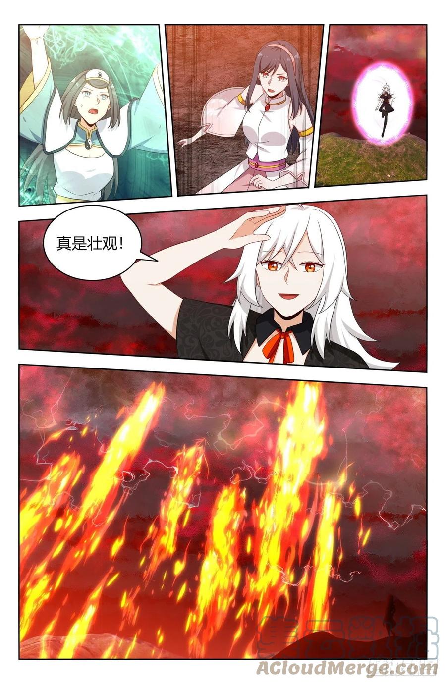 《最强反套路系统》504狠狠的炸！ 第12页
