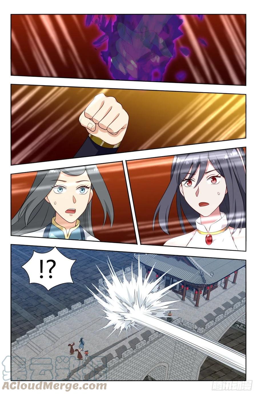 《最强反套路系统》506仙尊就这？ 第7页