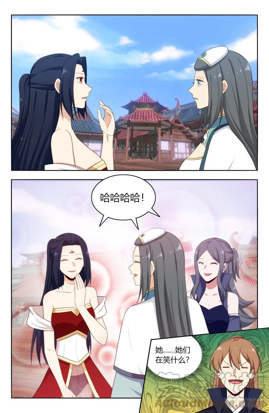 《最强反套路系统》509乱杀 第5页