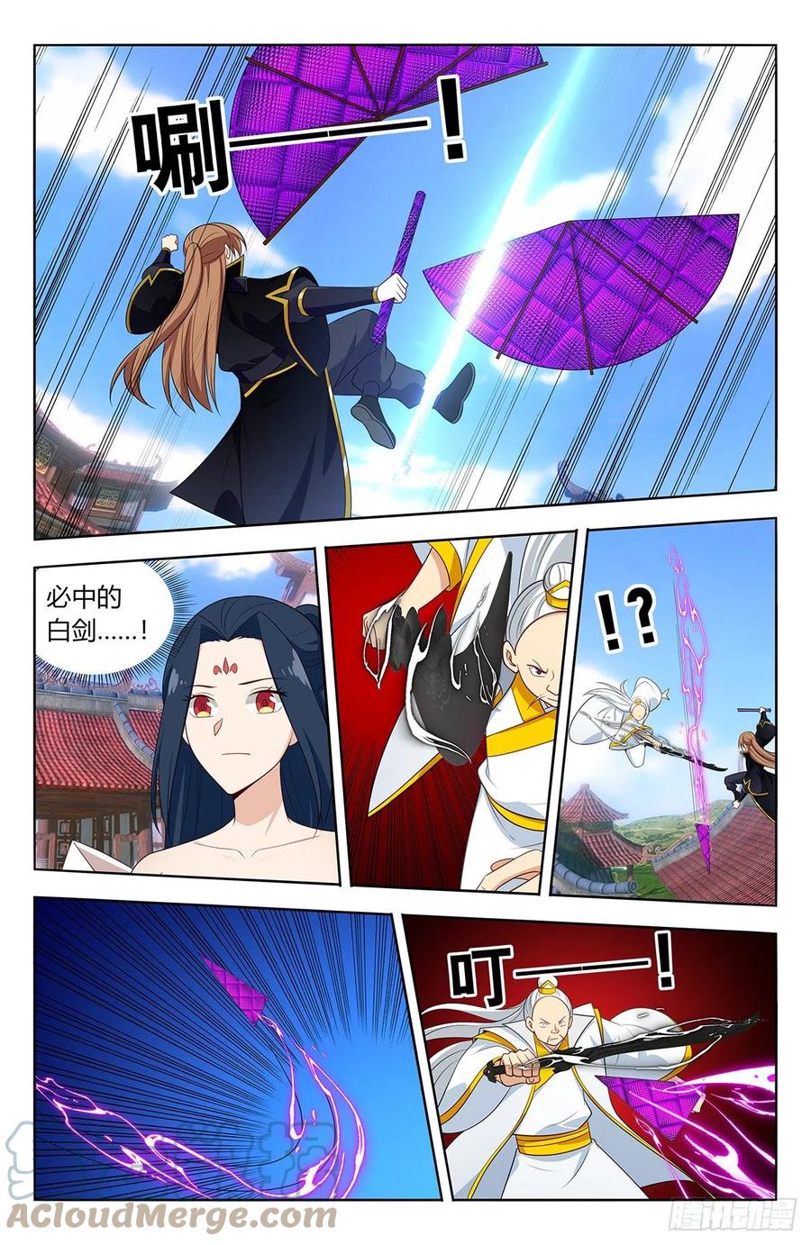 《最强反套路系统》512时代变了 第9页
