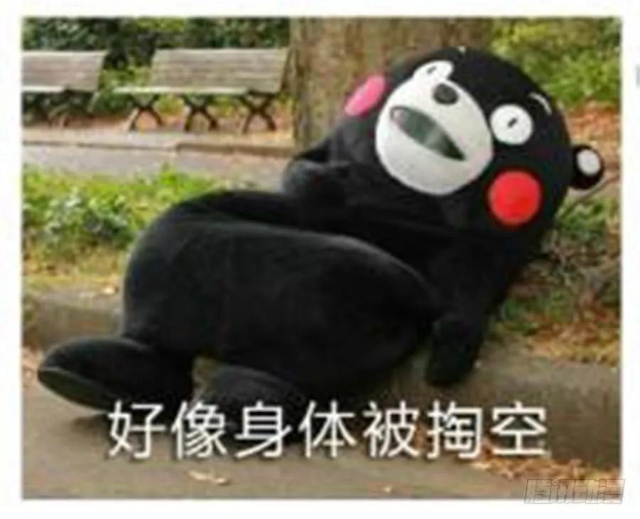 《最强反套路系统》049星芒草里真的有星芒吗？ 第18页
