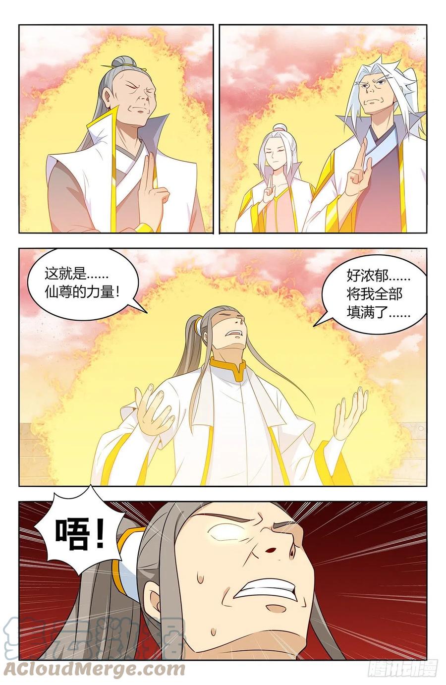 《最强反套路系统》524放弃的代价 第2页