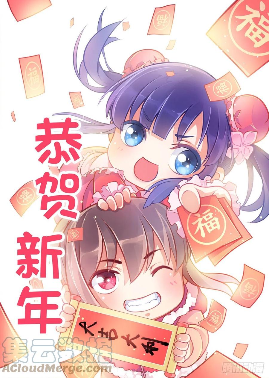 《最强反套路系统》545疯魔 第1页