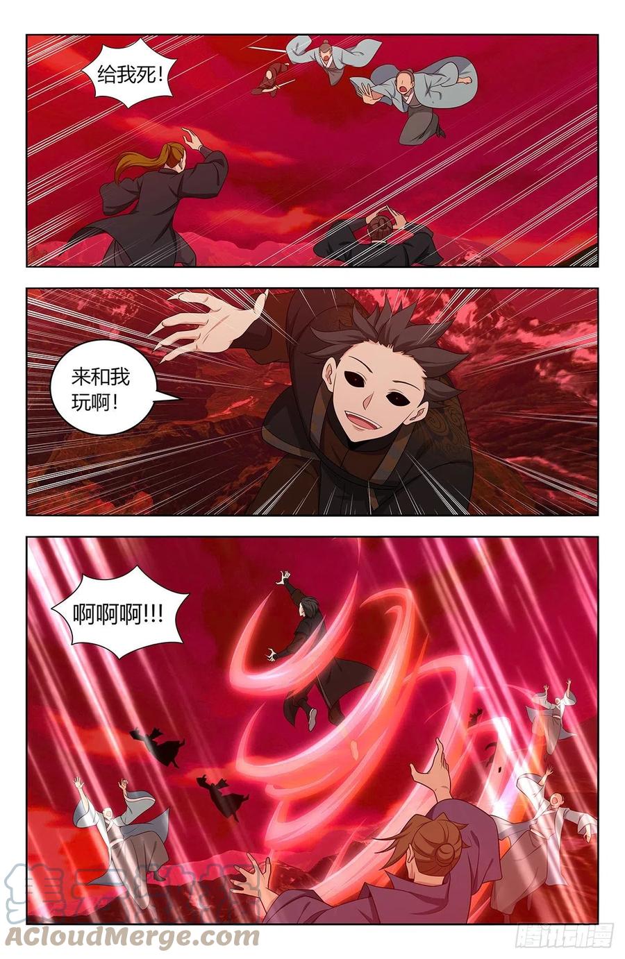 《最强反套路系统》546爆杀 第8页