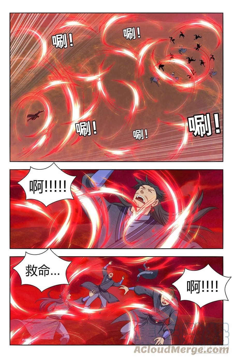 《最强反套路系统》547一己之力 第6页