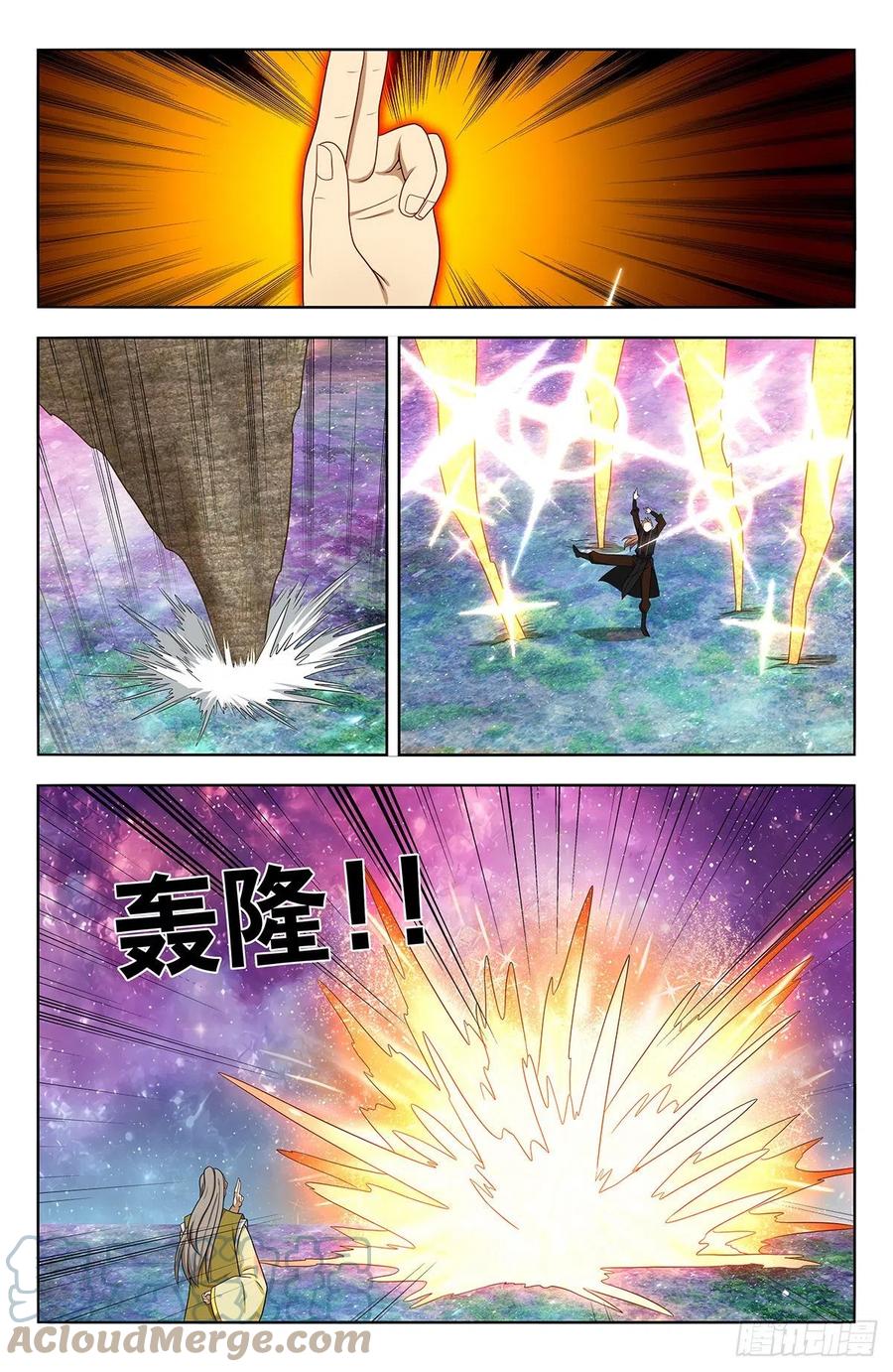 《最强反套路系统》553仙王的实力 第5页