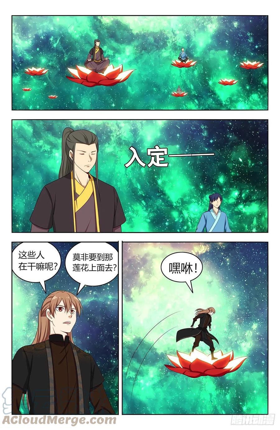 《最强反套路系统》564噪音攻击 第2页