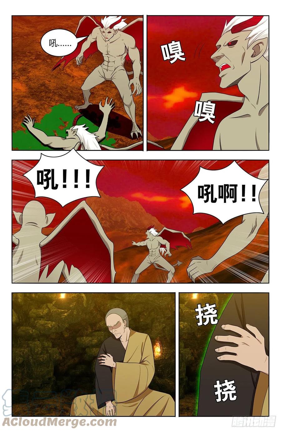 《最强反套路系统》565修罗众 第9页