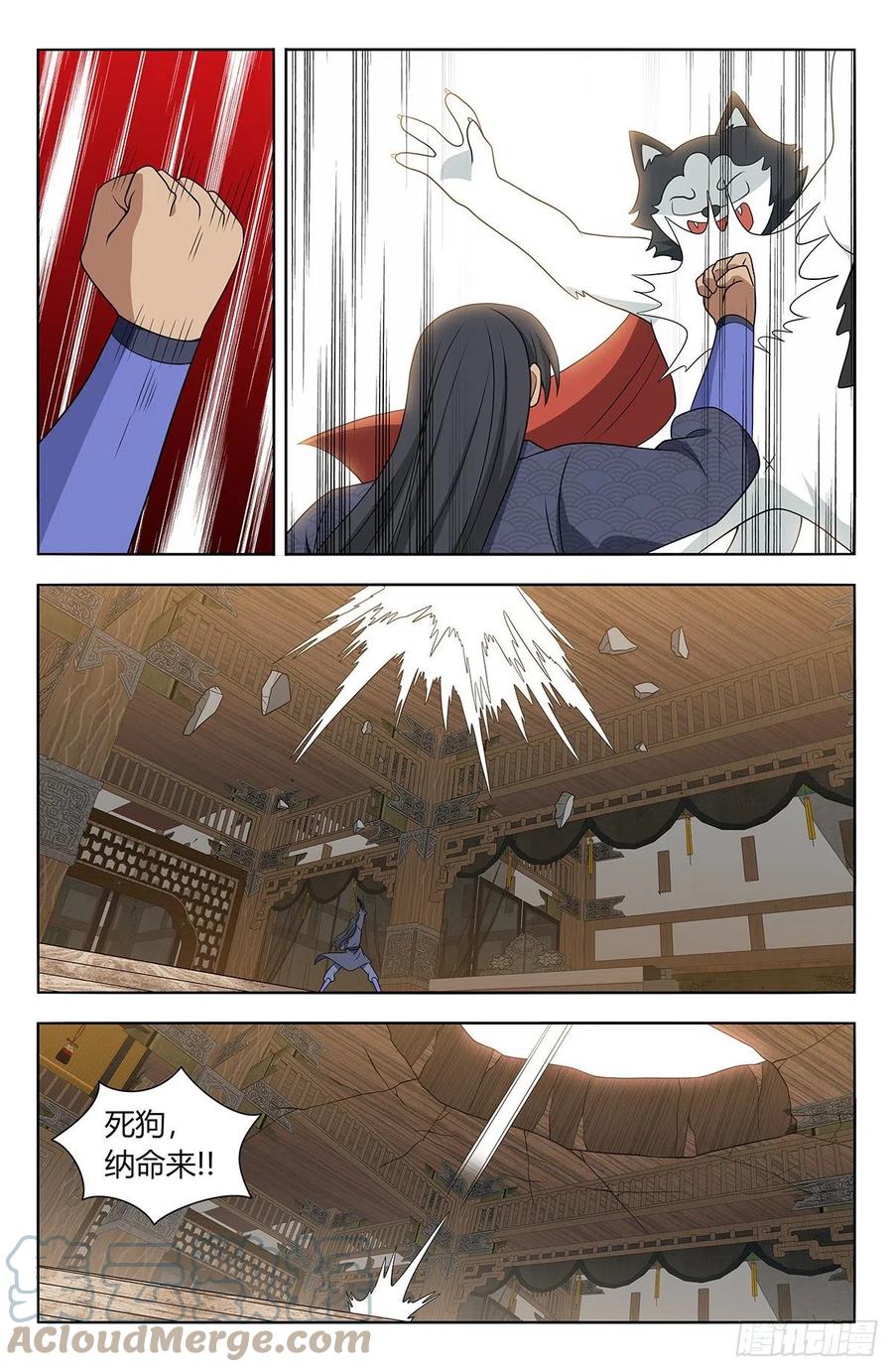 《最强反套路系统》571麒麟精血 第9页