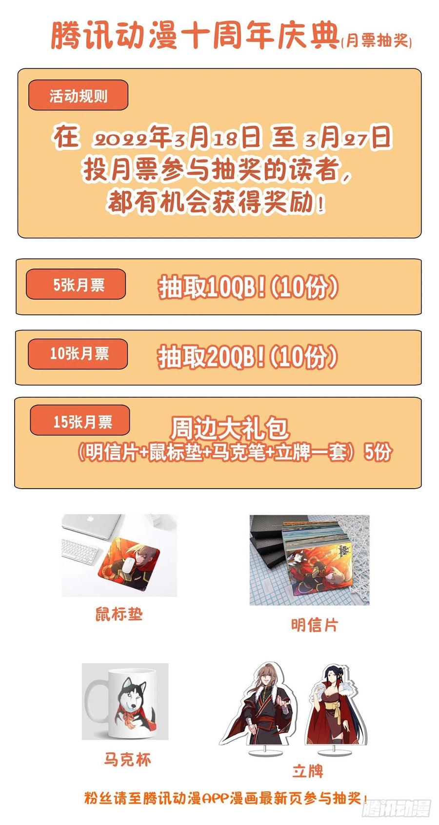 《最强反套路系统》573仙帝的实力 第14页