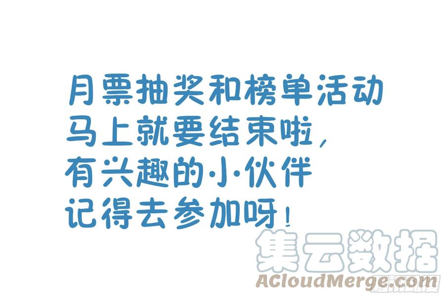 《最强反套路系统》577新的计划 第14页