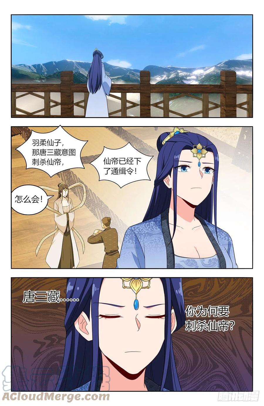 《最强反套路系统》586徐缺的计划 第10页