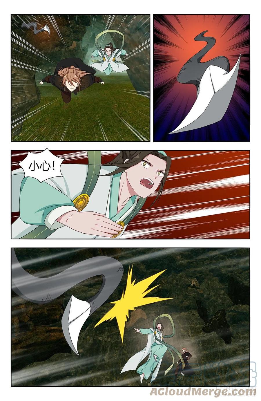 《最强反套路系统》602攻入洞穴！ 第8页