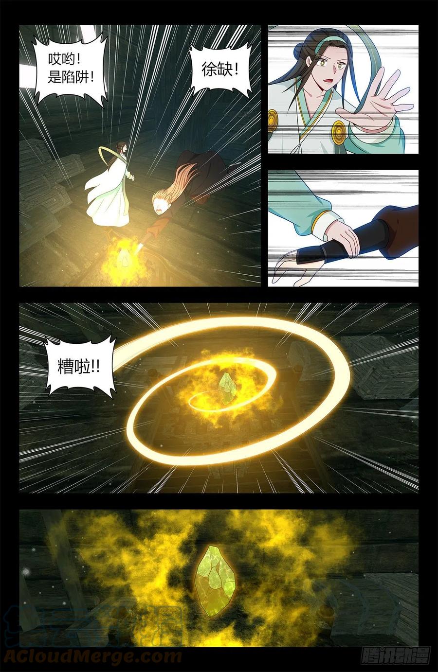《最强反套路系统》605轮回？ 第7页