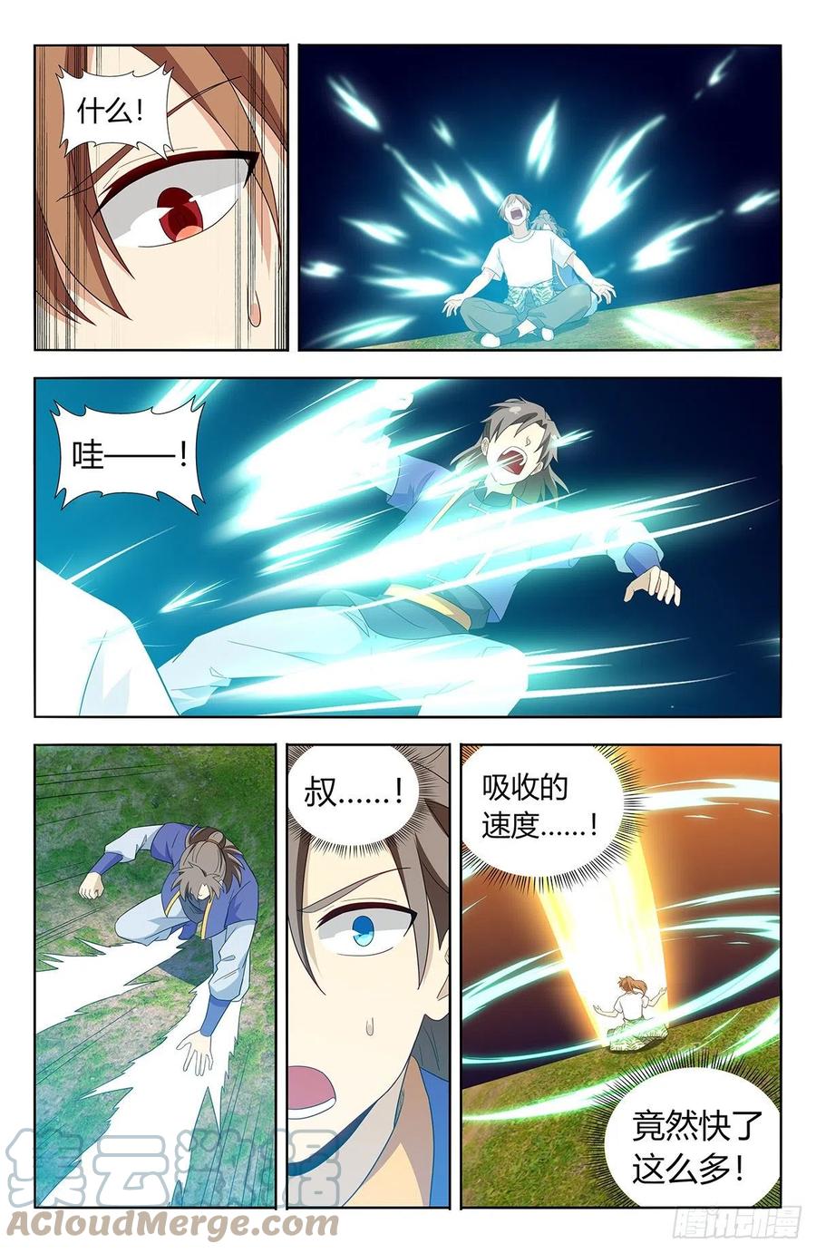 《最强反套路系统》613青莲绽放 第9页