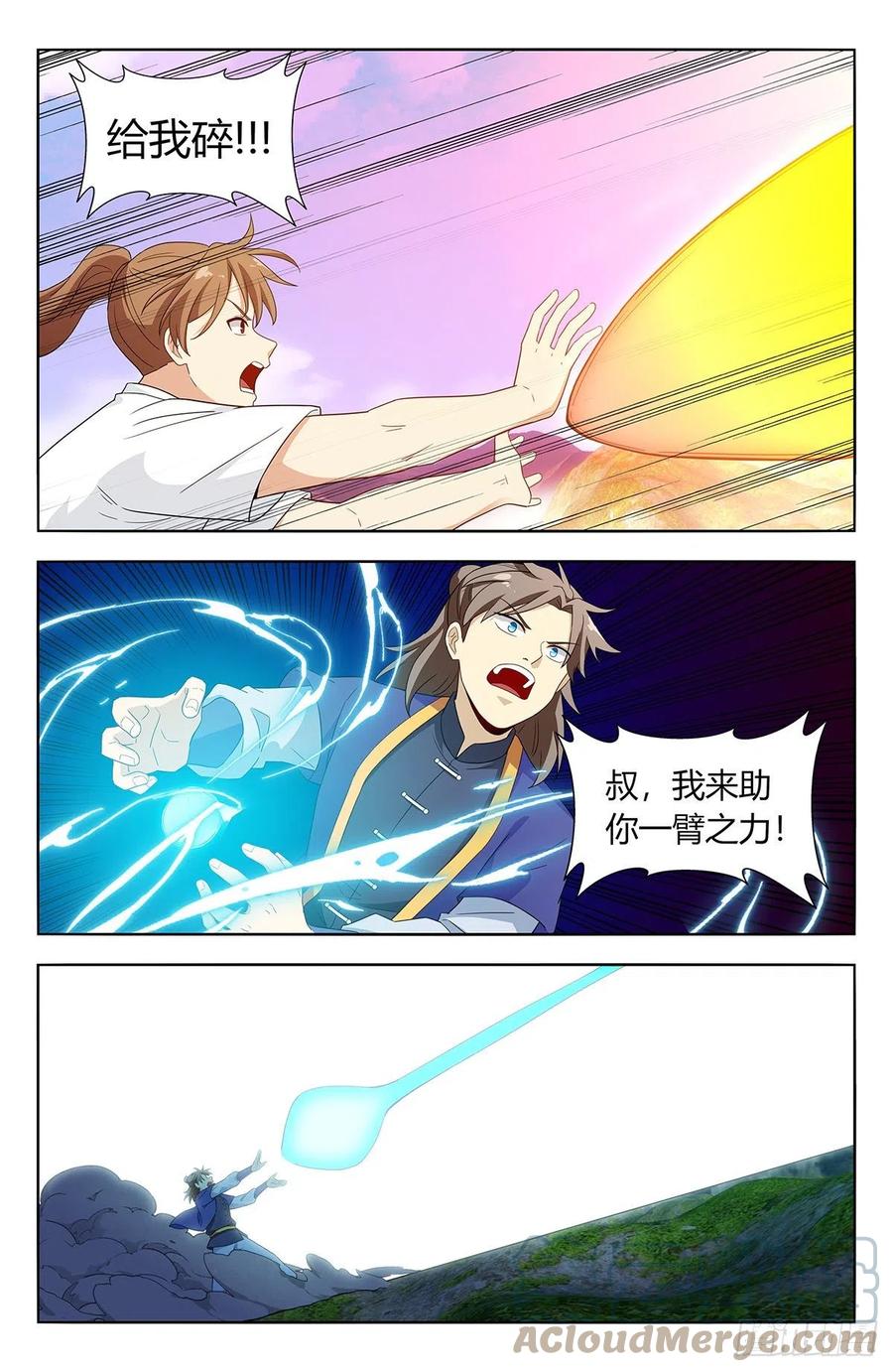 《最强反套路系统》613青莲绽放 第2页