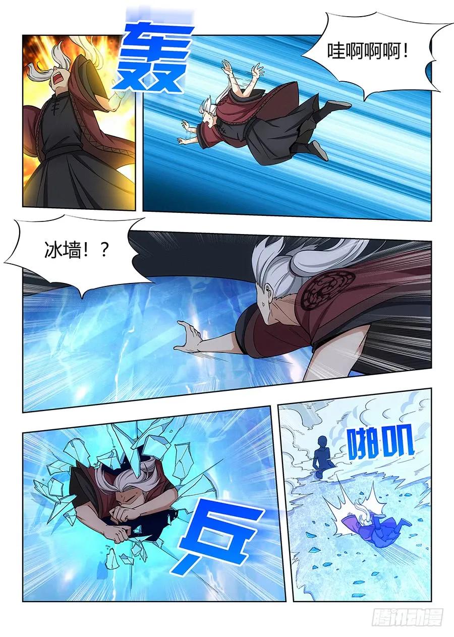 《最强反套路系统》058塔中之人 第9页
