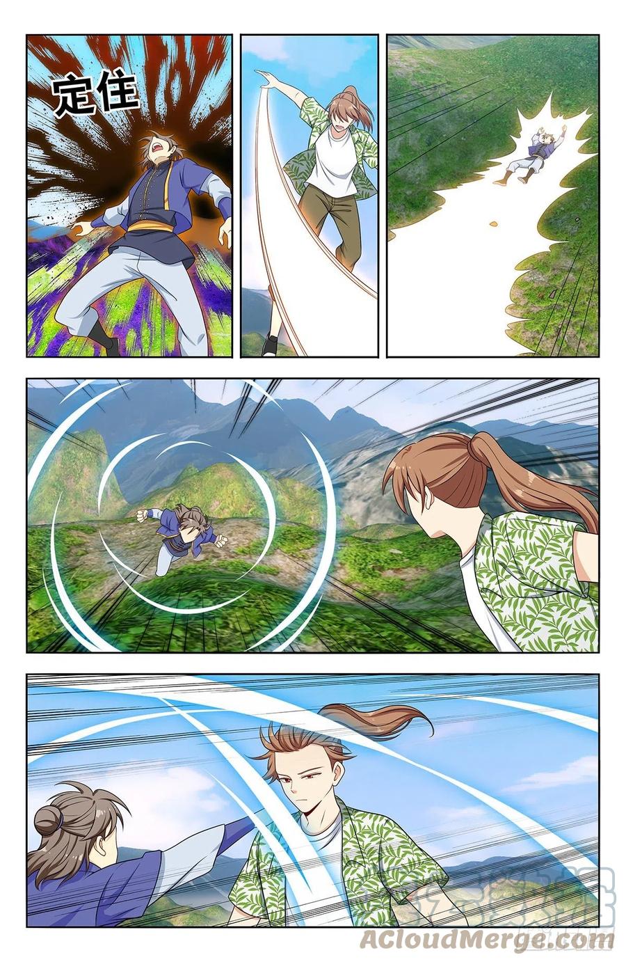 《最强反套路系统》614仙帝 第11页
