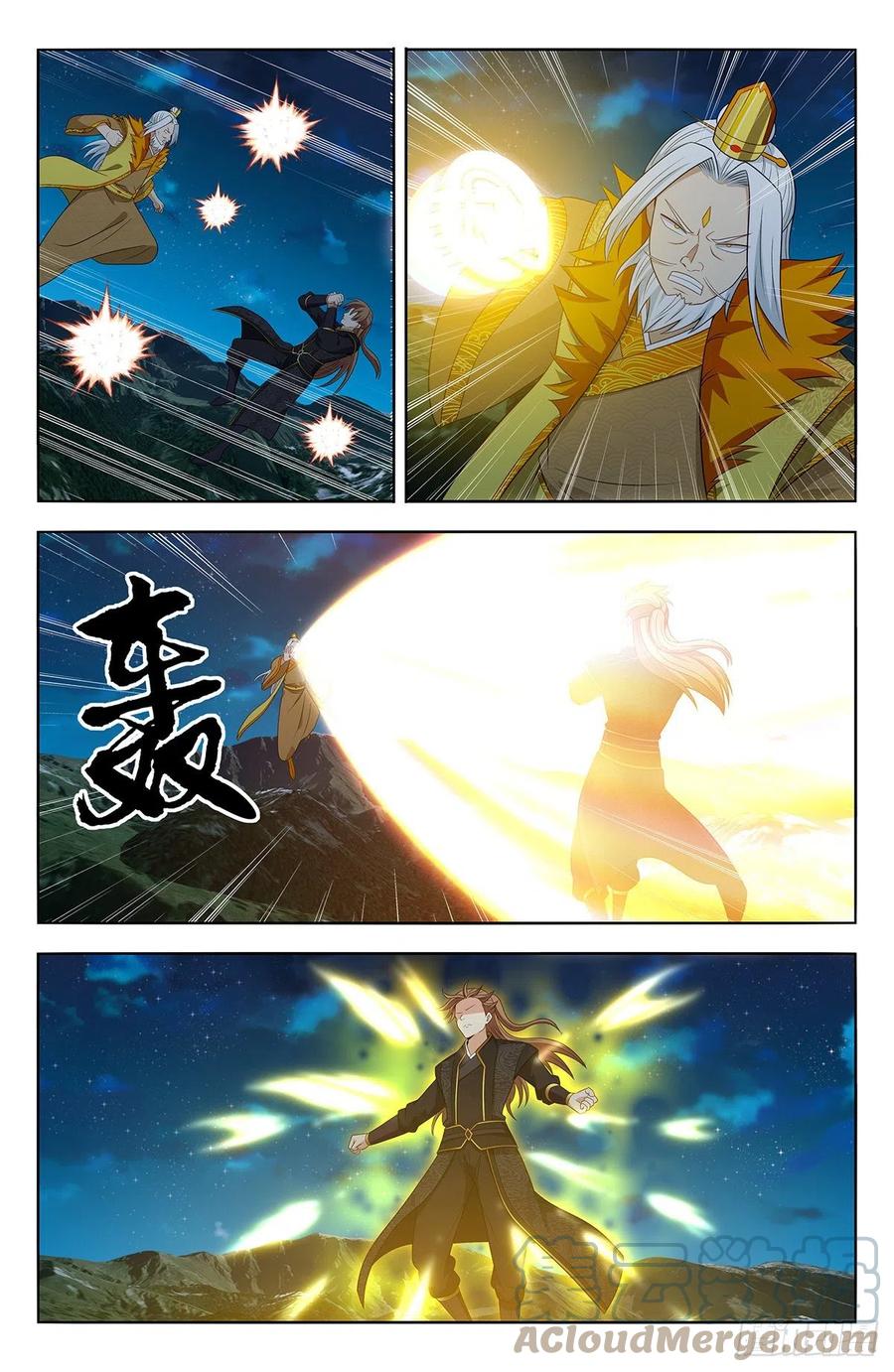 《最强反套路系统》616神魂种 第5页