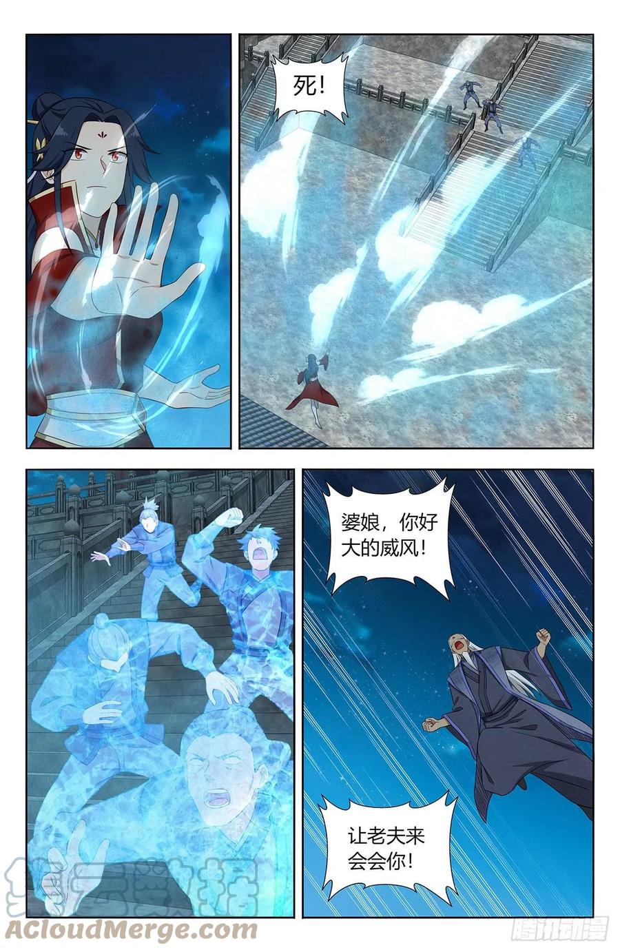 《最强反套路系统》617青莲世界 第7页