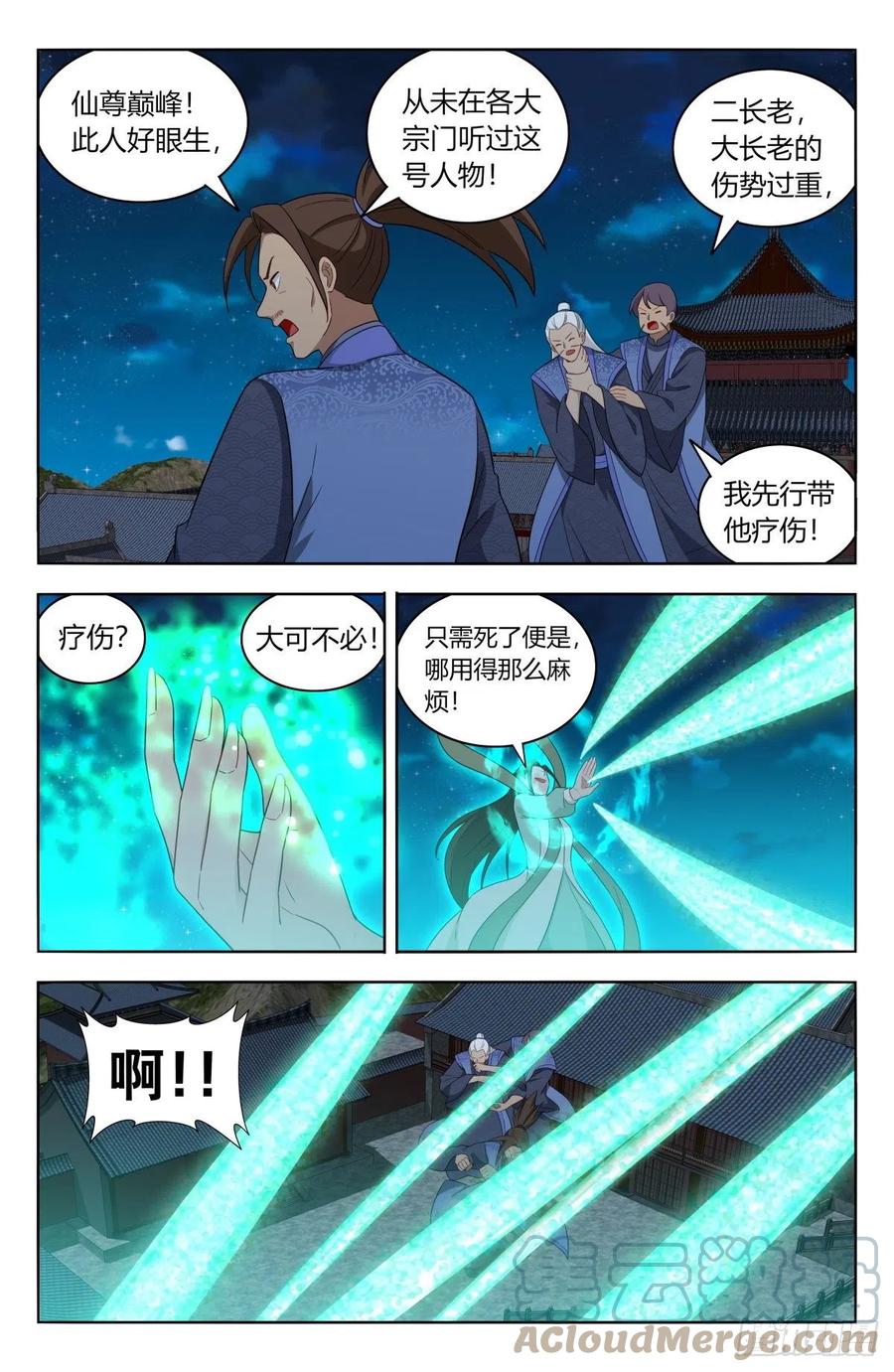《最强反套路系统》619乱战 第2页
