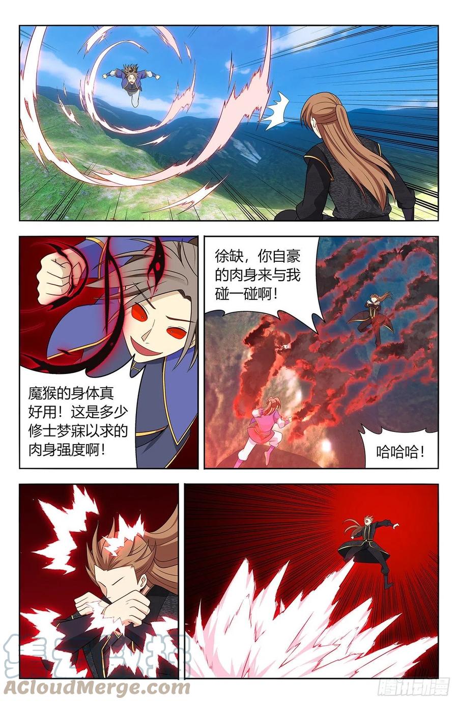 《最强反套路系统》624蛊惑 第10页