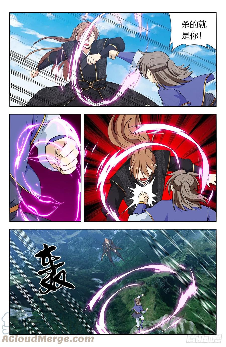 《最强反套路系统》624蛊惑 第8页
