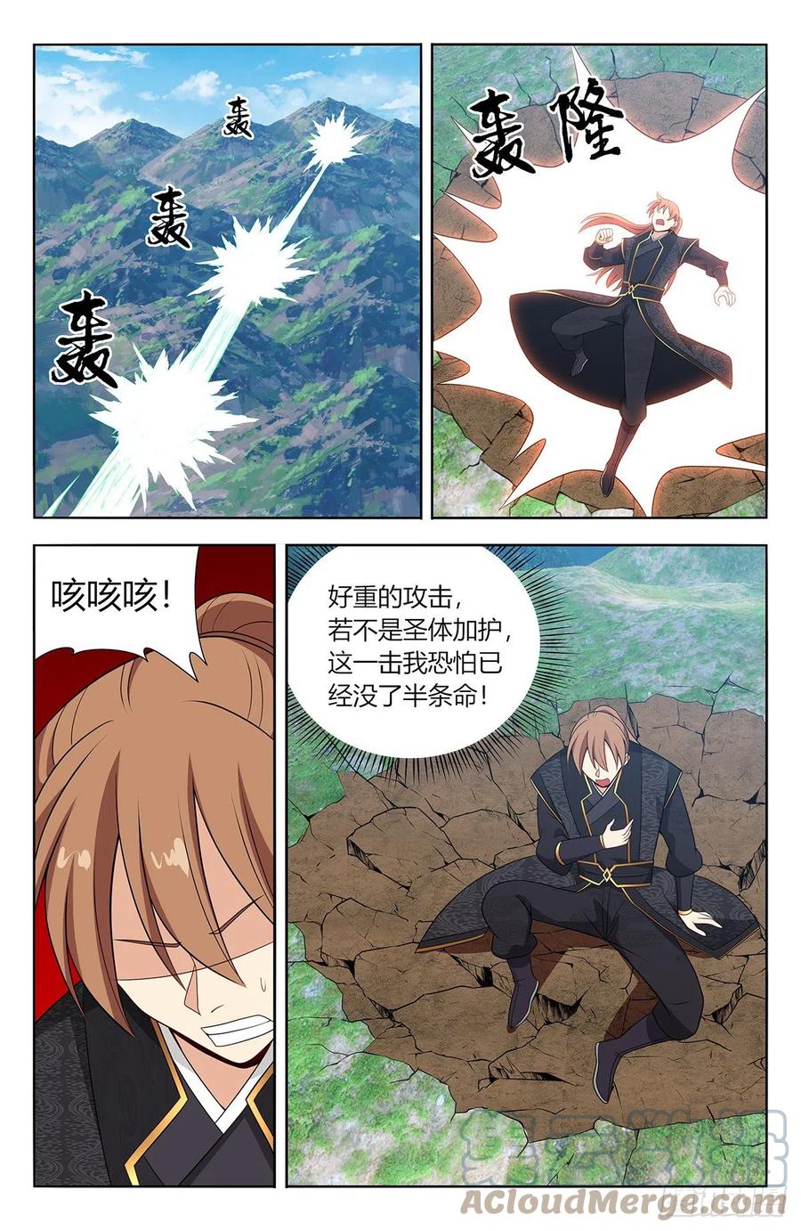 《最强反套路系统》624蛊惑 第9页
