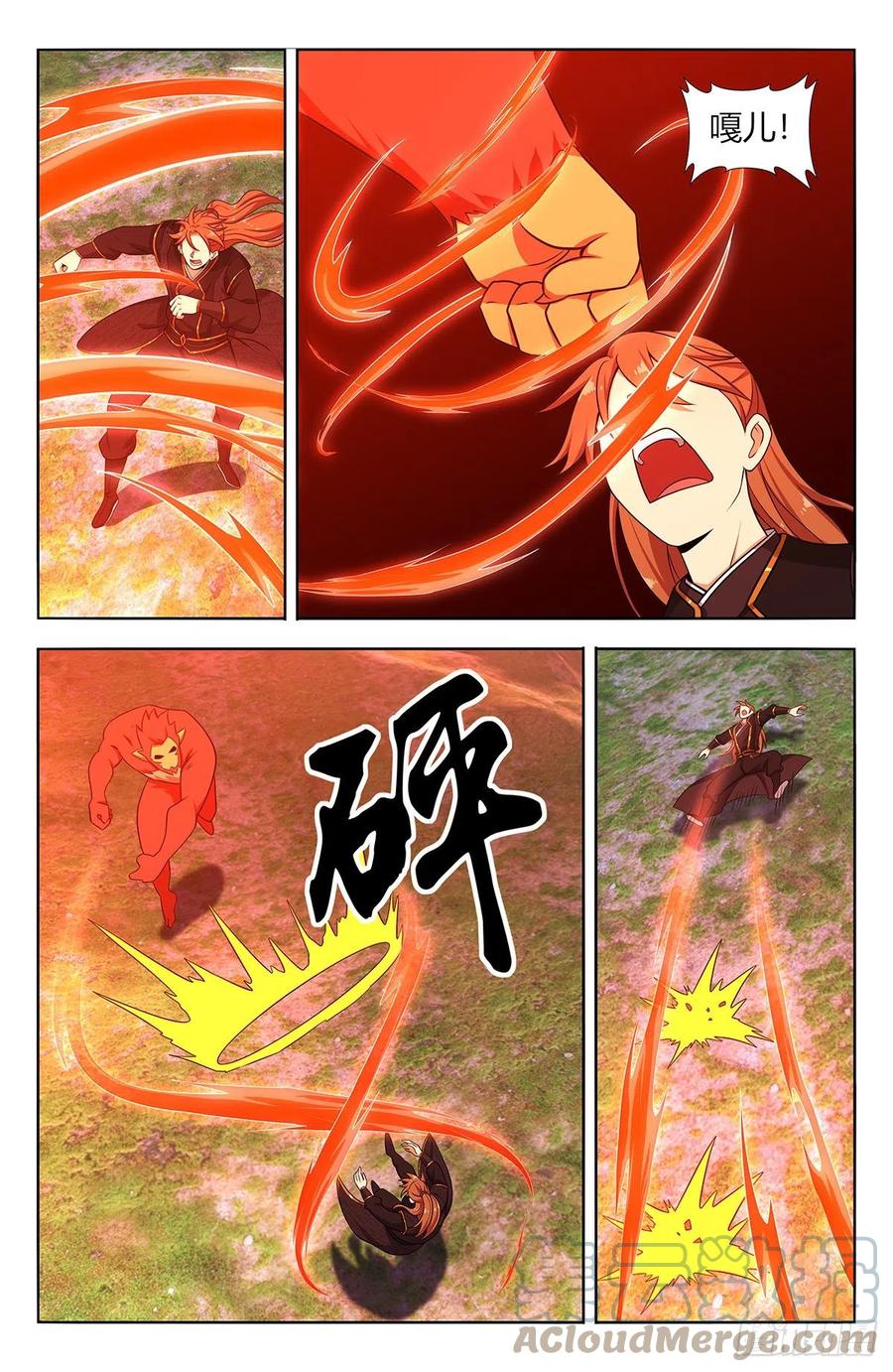 《最强反套路系统》625魔化 第12页
