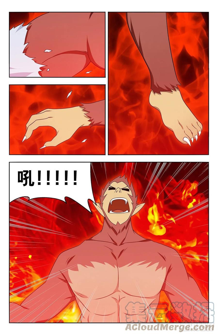 《最强反套路系统》625魔化 第11页
