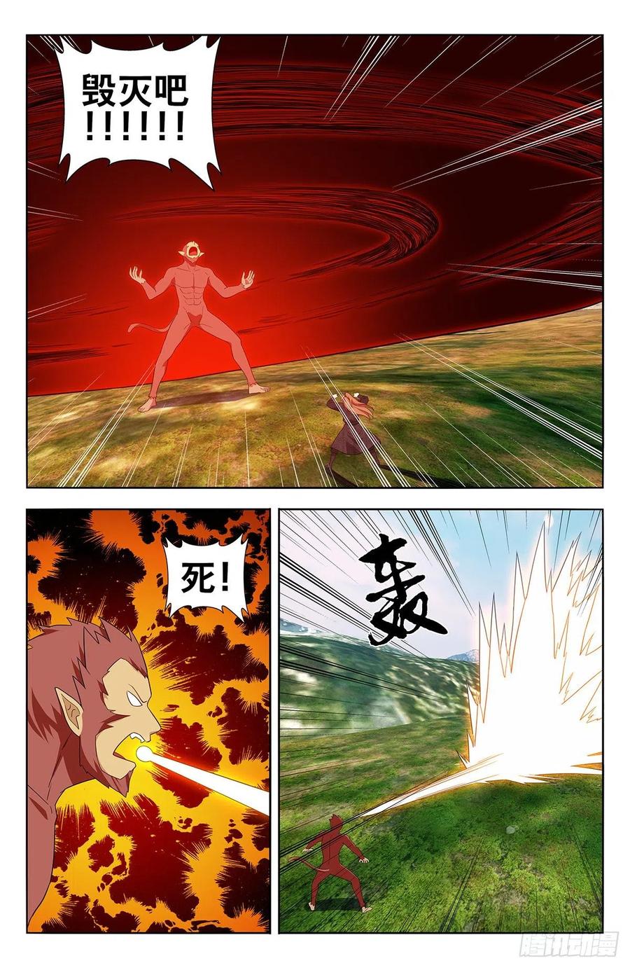 《最强反套路系统》626悟道 第12页