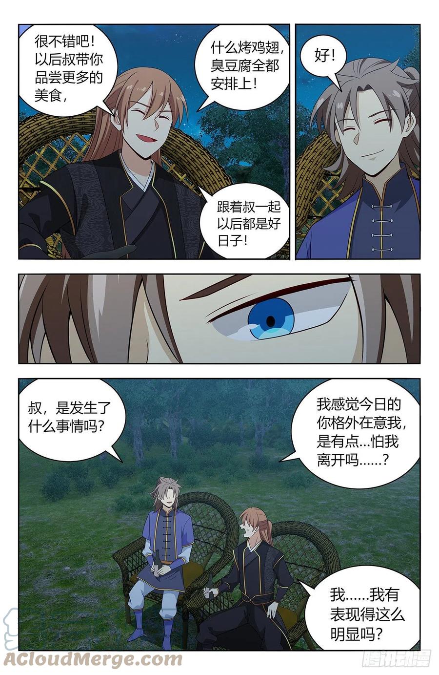 《最强反套路系统》627告一段落 第10页