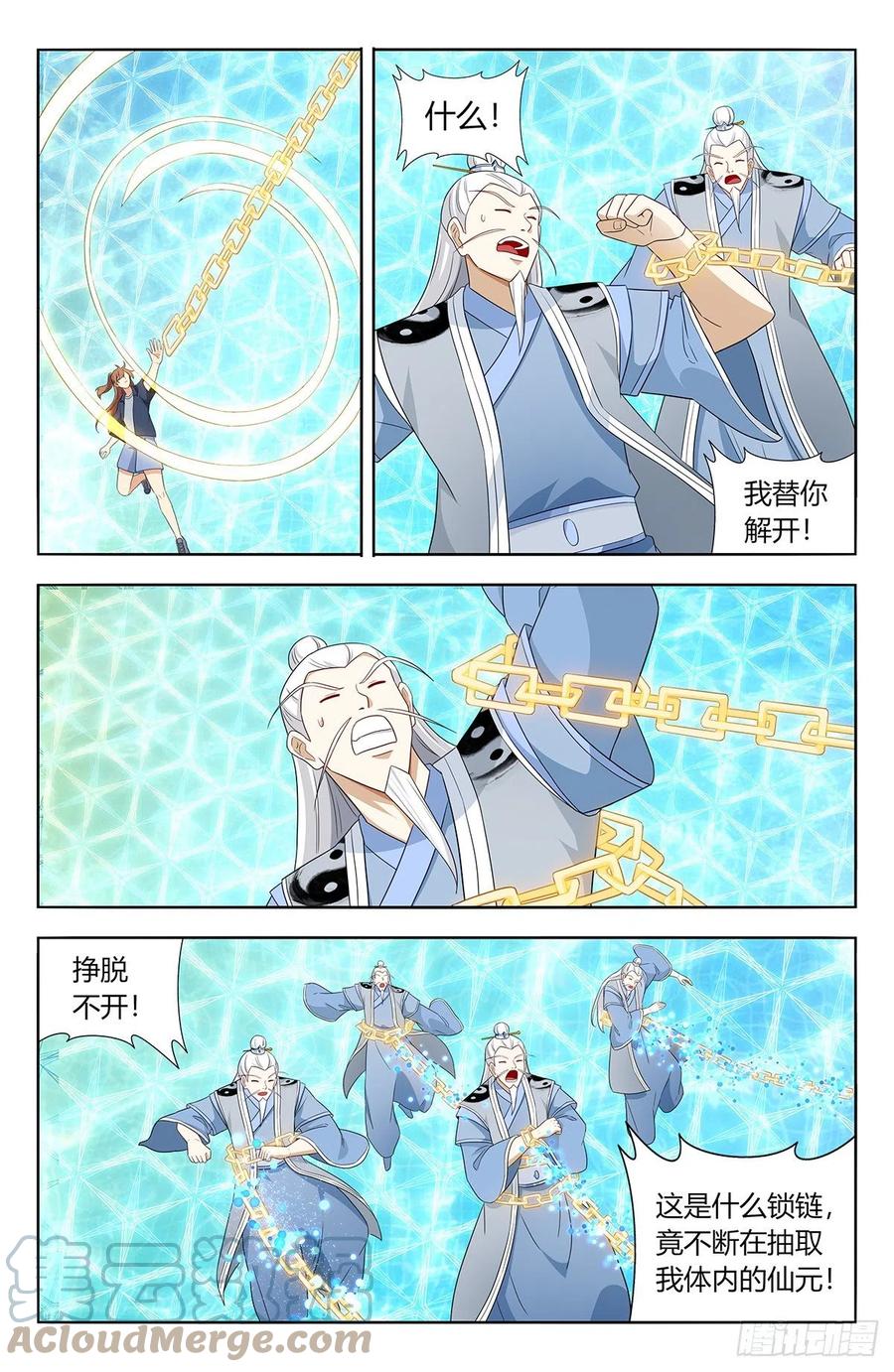 《最强反套路系统》631爆杀仙帝 第6页