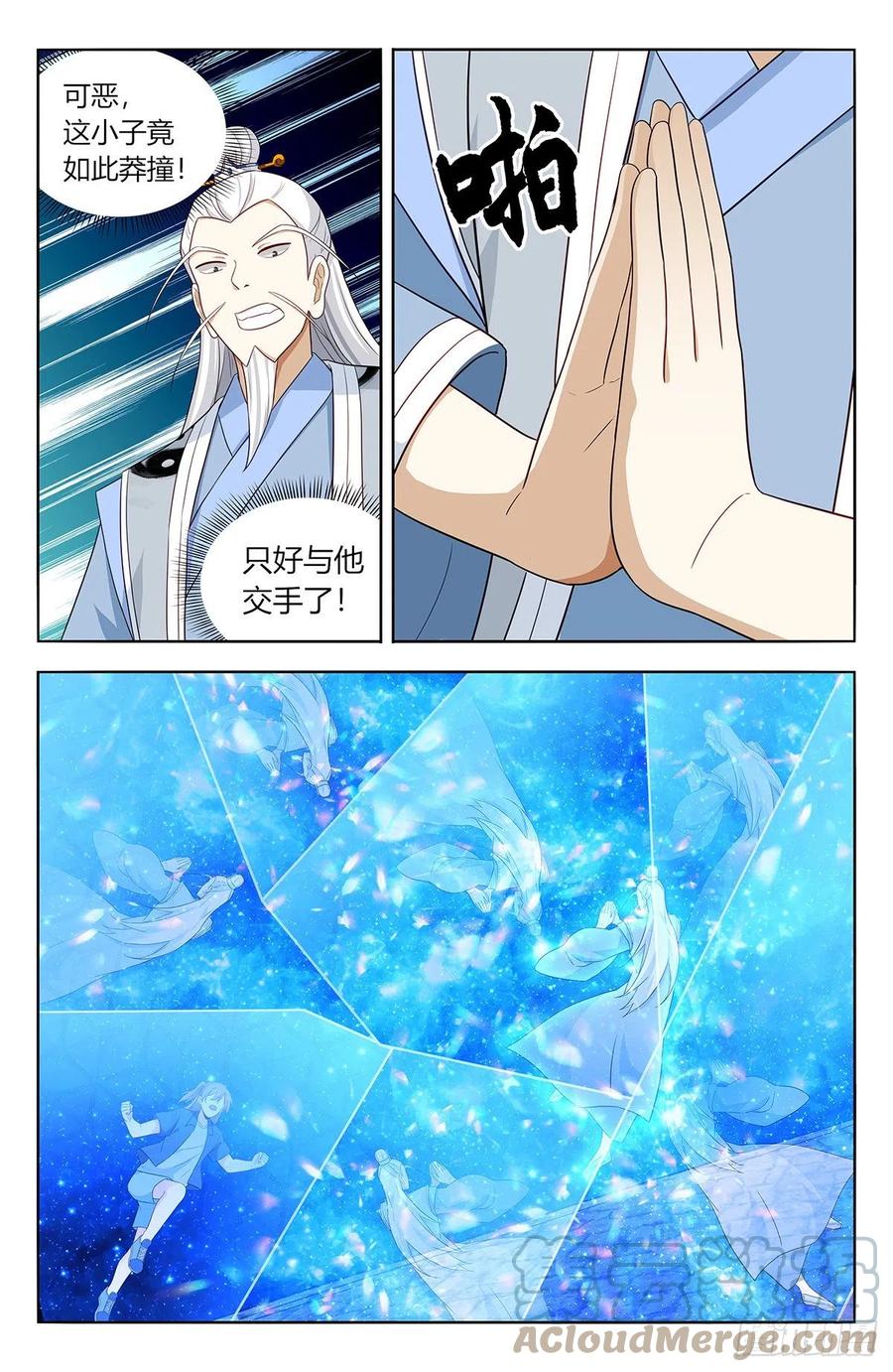 《最强反套路系统》631爆杀仙帝 第2页