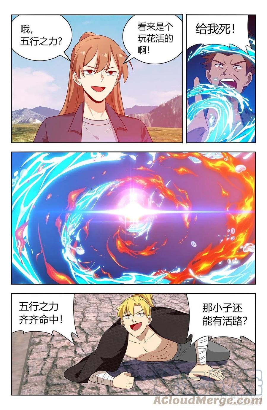 《最强反套路系统》631爆杀仙帝 第10页