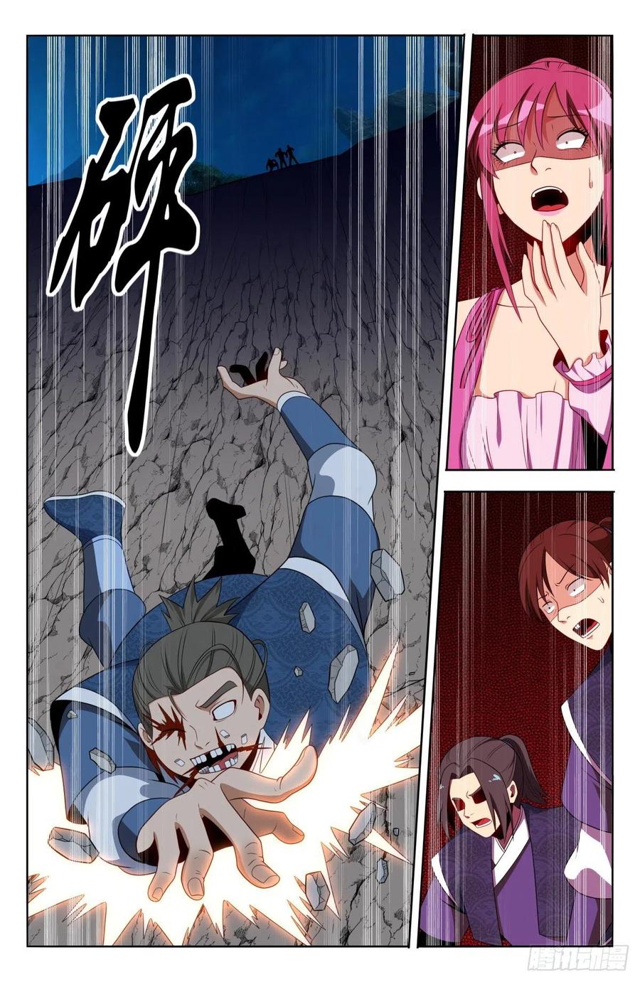 《最强反套路系统》番外篇-02 第8页