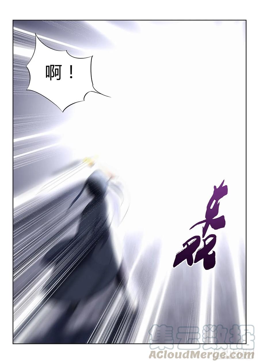《最强反套路系统》003吃撑了可是会爆的 第13页