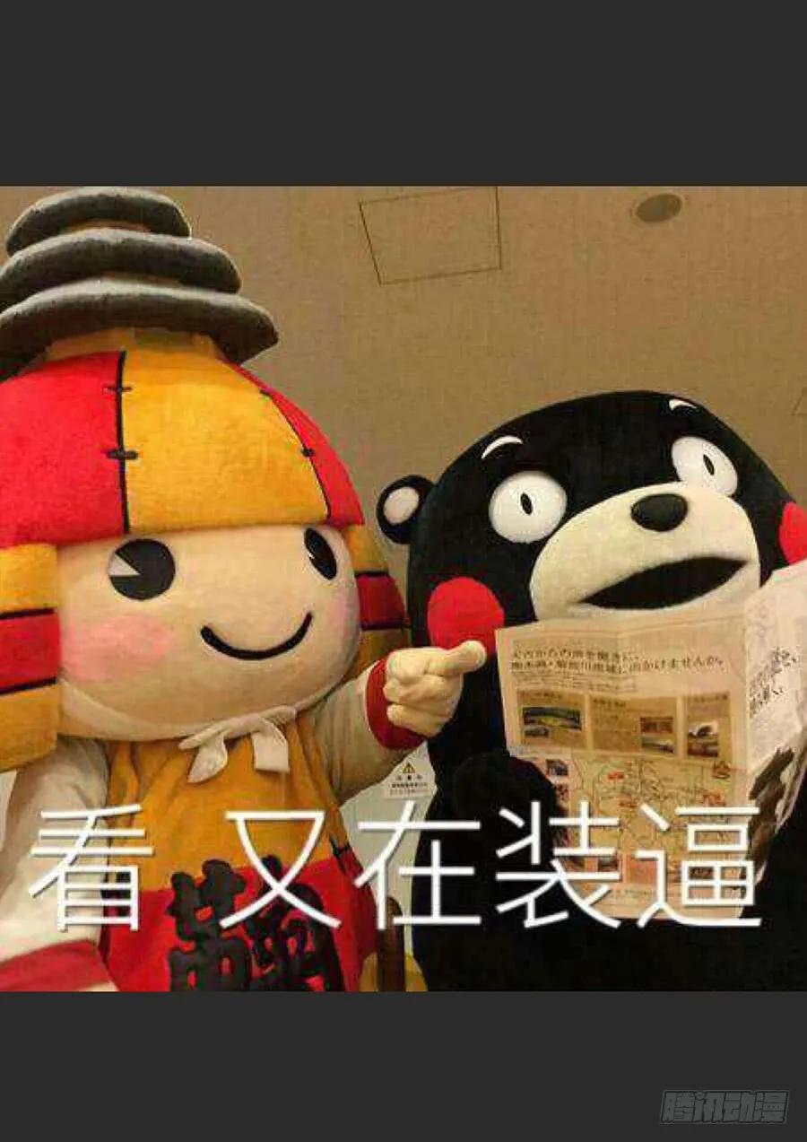 《最强反套路系统》075苍天动怒 第13页