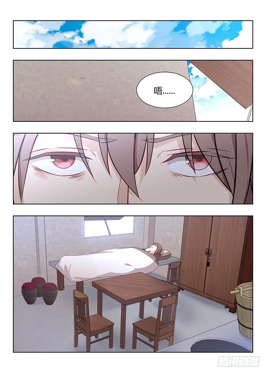《最强反套路系统》004清纯美丽小姑娘 第5页