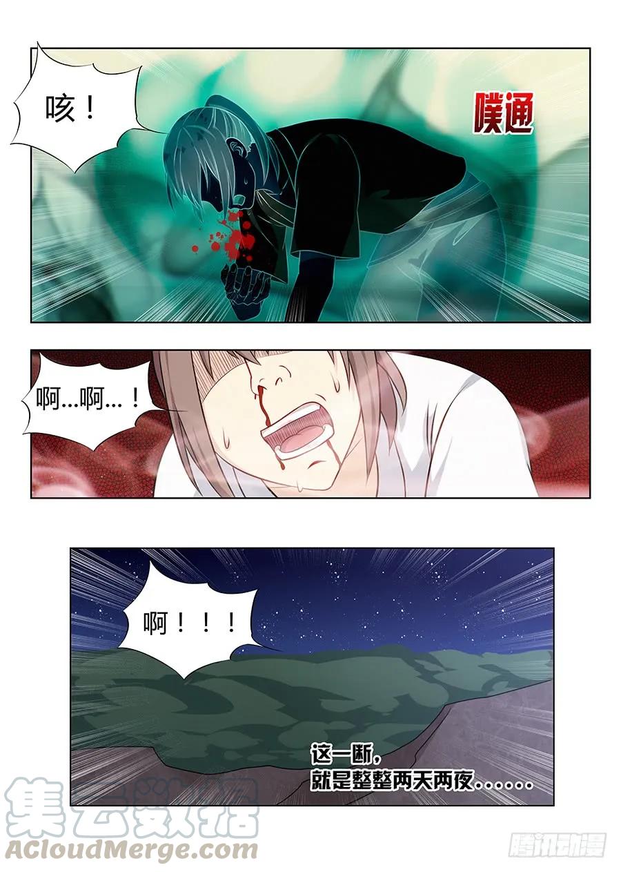 《最强反套路系统》004清纯美丽小姑娘 第4页