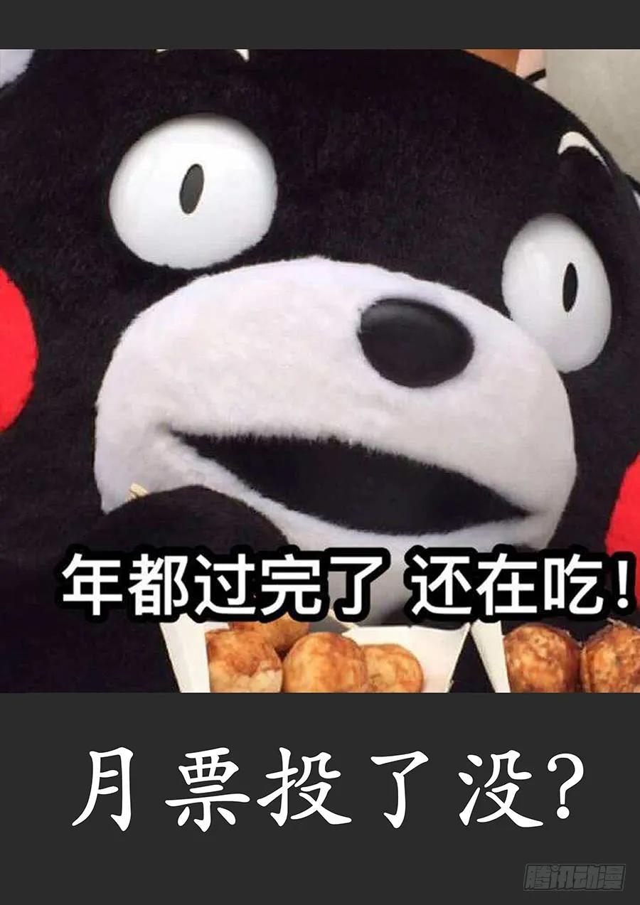 《最强反套路系统》079战胜婴变期 第14页