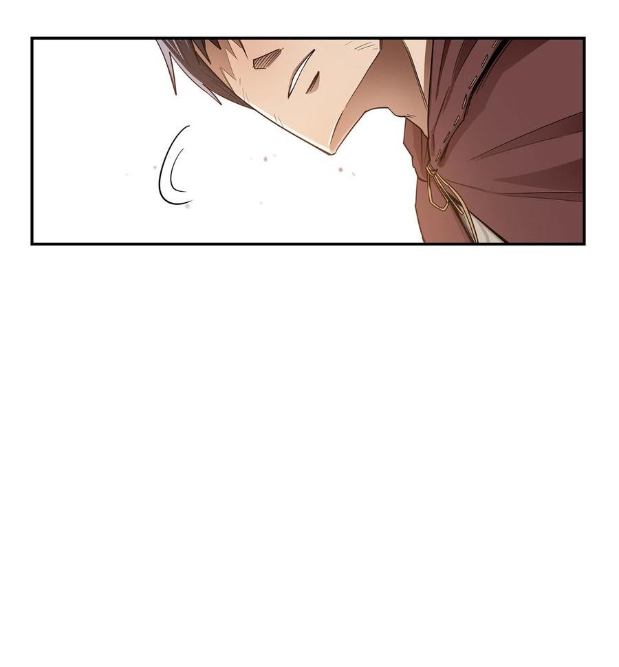 《最强饭桶》8 故人相见 第44页