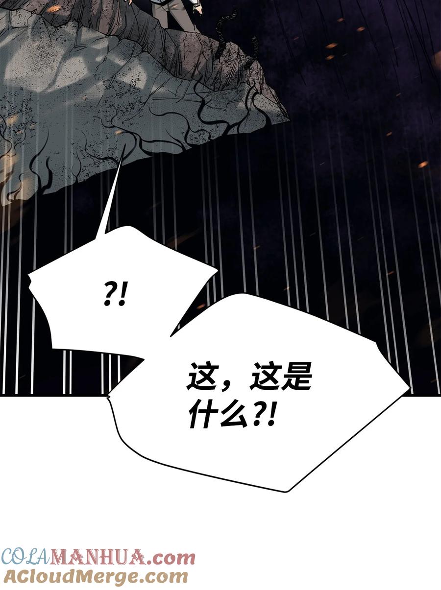《最强饭桶》99 回归地球 第37页