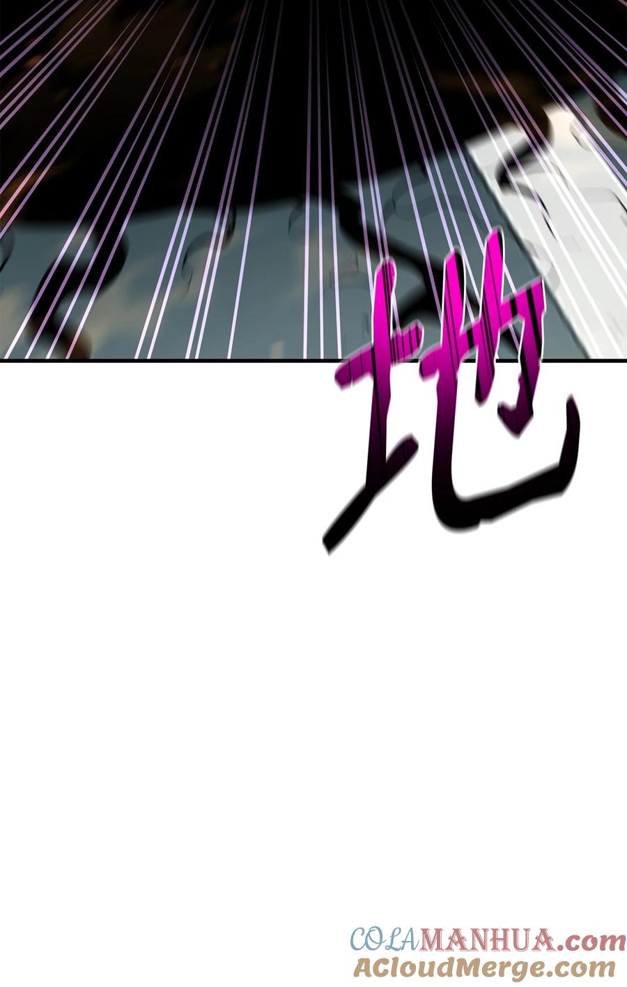 《最强饭桶》99 回归地球 第13页