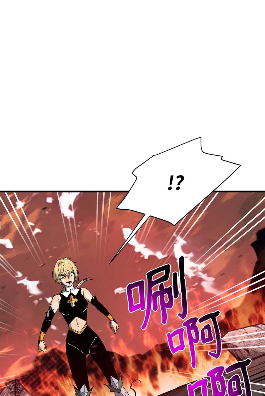 《最强饭桶》99 回归地球 第30页