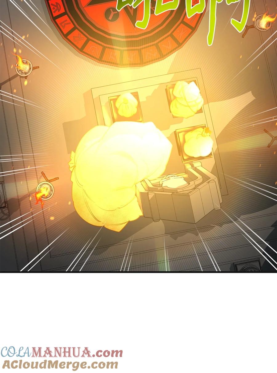 《最强饭桶》100 回归 第45页